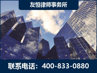 大庆-继承律师