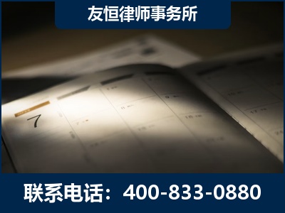 大庆-虚开增值税发票律师