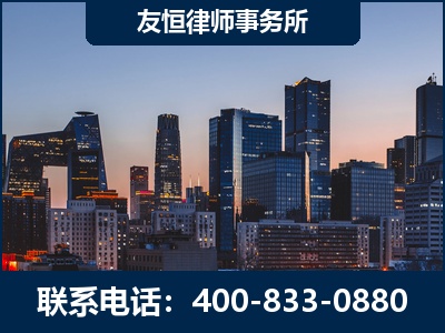 大庆-刑事辩护律师---郑祥律师
