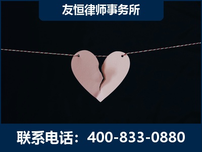 大庆-继承律师----杨凌波律师
