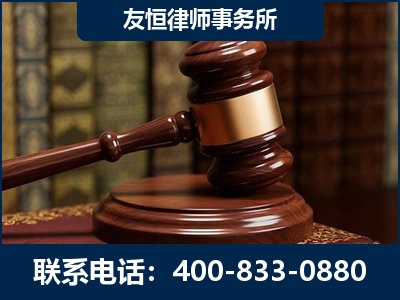 大庆-杨凌波律师