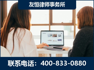 大庆-职务犯罪律师