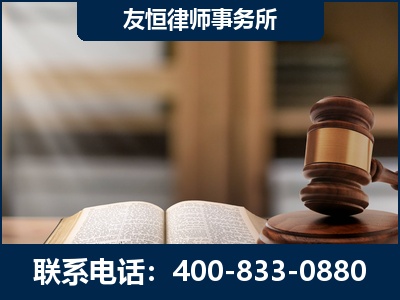 大庆-犯罪律师----郑祥律师