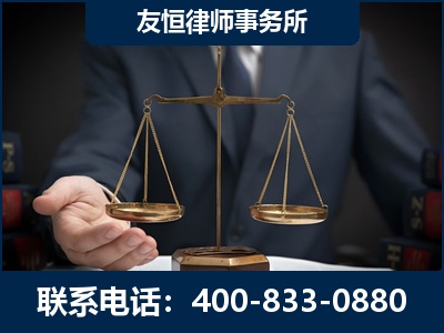 大庆-虚开增值税发票律师----郑祥律师