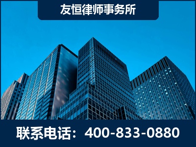 大庆-刑事律师