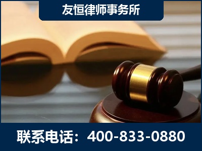大庆-刑事律师----郑祥律师